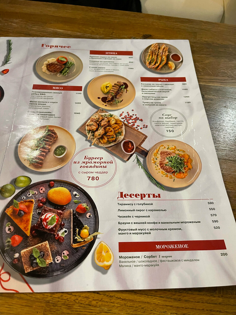 Гостиница Палацио Москва-158